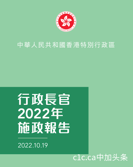 香港突然开始“抢人”了，意味着什么？