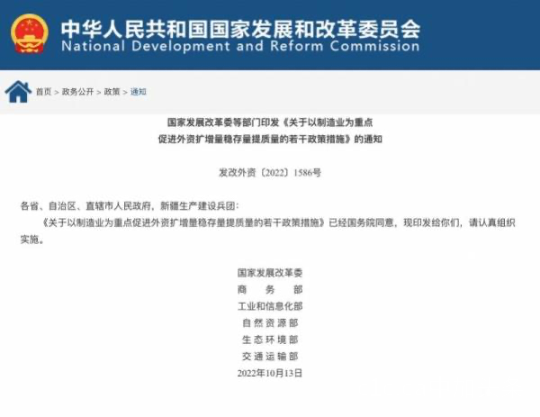 六部门发文稳外资，便利国际商务人员往来，国际航班正恢复