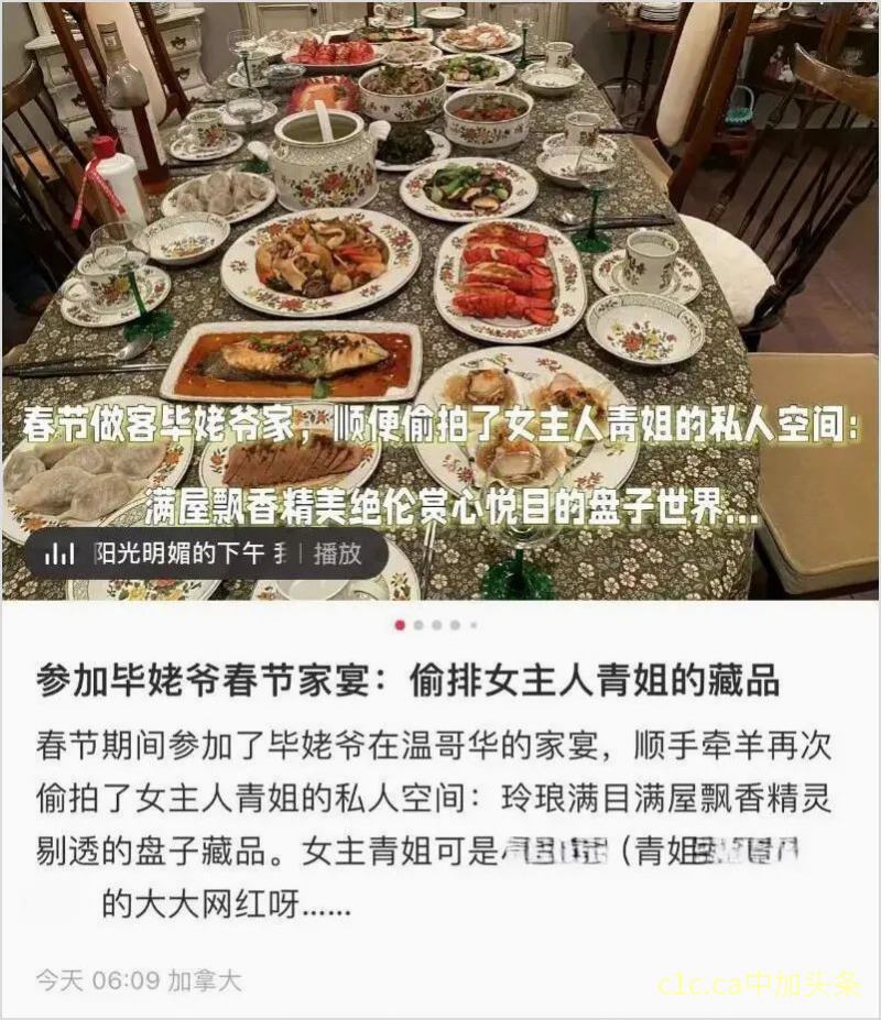 毕福剑温哥华豪宅办家宴，知情人曝女主人身份，是网红还育有一女