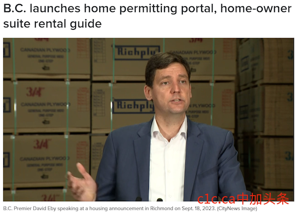 加速住房审批 BC推出