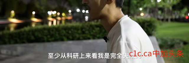 16岁读博 的神童,现状令人唏嘘：无业啃老