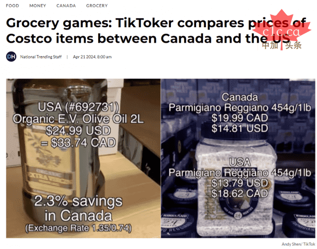对比美加两国Costco食品价格-网红华裔小哥发现：惊人的差价 